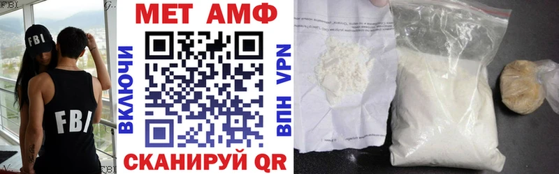 Amphetamine 98%  omg как зайти  Мурино 