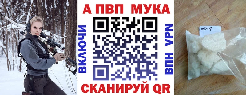 Alpha-PVP СК где найти Мурино