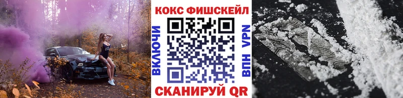 COCAIN 99%  мега ТОР  Мурино  купить  цена 