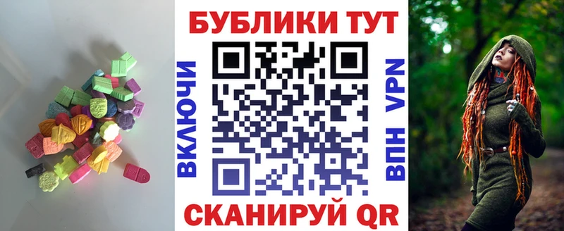 Ecstasy ешки  Мурино 
