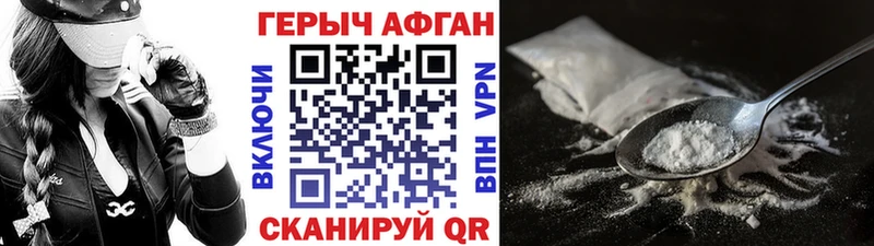 где купить   Мурино  Героин белый 