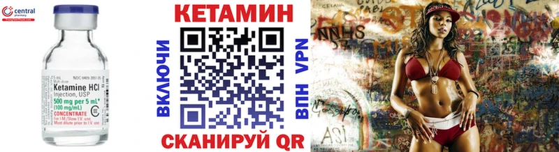 Кетамин VHQ  Мурино 