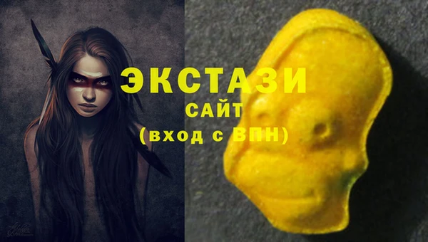 стафф Абинск