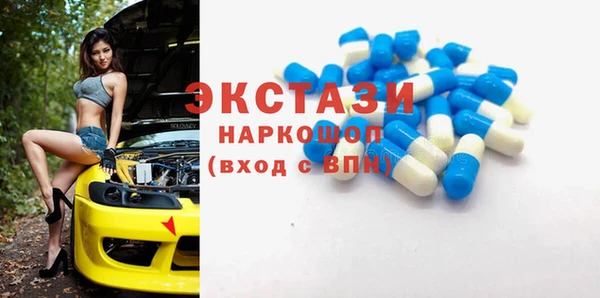 стафф Абинск