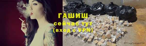 стафф Абинск