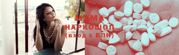 мефедрон VHQ Абдулино