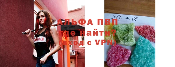 МДПВ Абаза