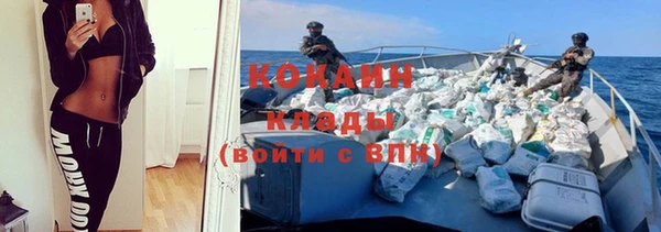 стафф Абинск