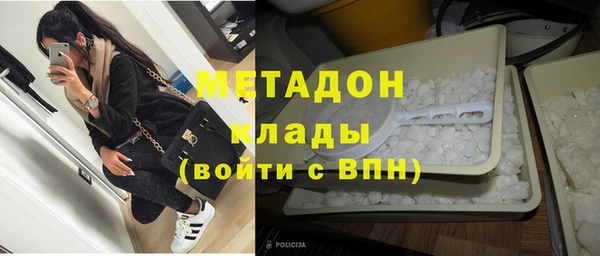 стафф Абинск