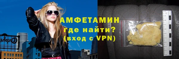 мефедрон VHQ Абдулино