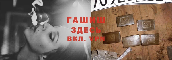 мефедрон VHQ Абдулино