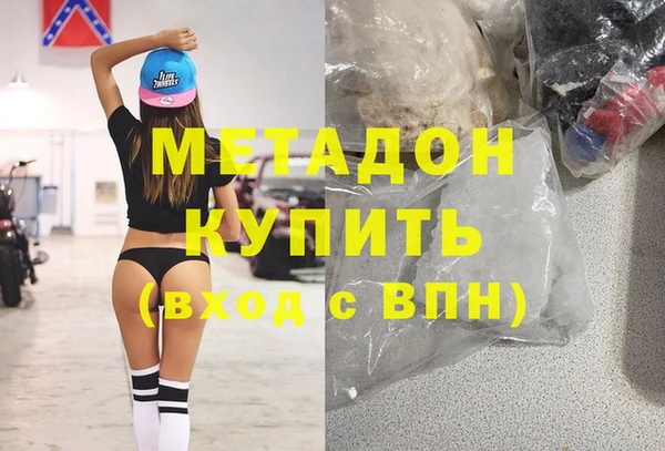 стафф Абинск