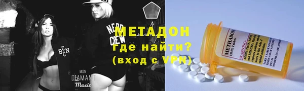 стафф Абинск