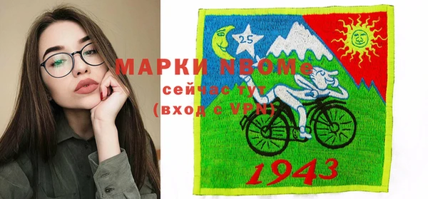 стафф Абинск