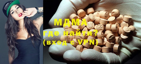 МДПВ Абаза