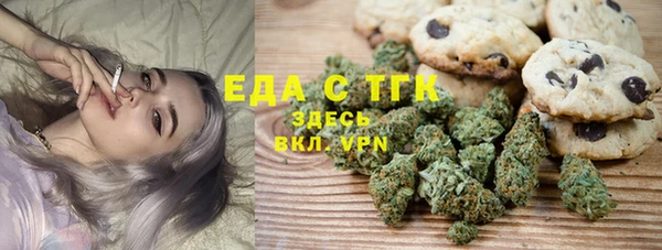 мефедрон Волоколамск