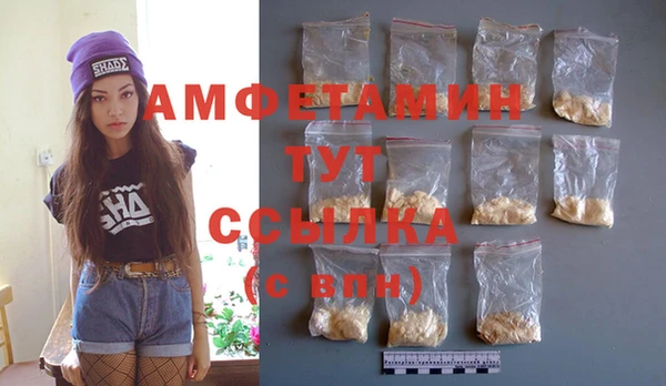 мефедрон VHQ Абдулино