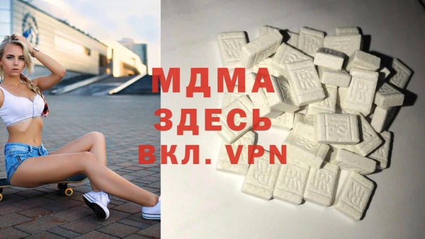 стафф Абинск
