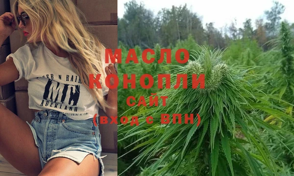 наркотики Волосово