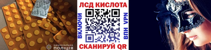 купить  сайты  Мурино  МЕГА tor  ЛСД экстази кислота 