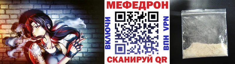 Меф mephedrone  blacksprut как зайти  Мурино 