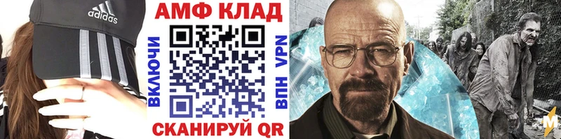 Первитин винт Мурино