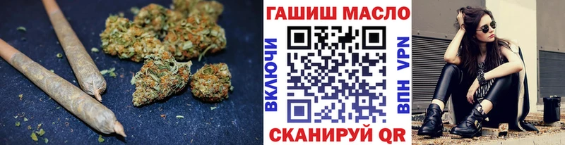 Дистиллят ТГК гашишное масло hydra tor Мурино купить сайты